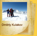 Dmitriy Kulakov, Lenin Peak - Communism Peak